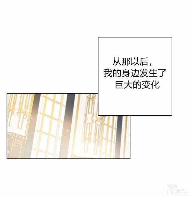 漫画：韩漫-其实我是真的2-25.jpg