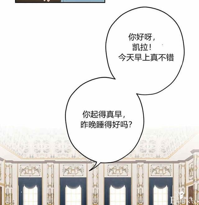 漫画：韩漫-其实我是真的2-29.jpg