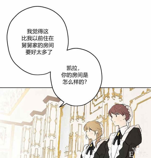 漫画：韩漫-其实我是真的2-34.jpg