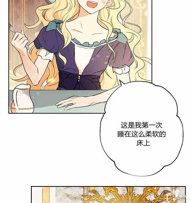 漫画：韩漫-其实我是真的2-32.jpg