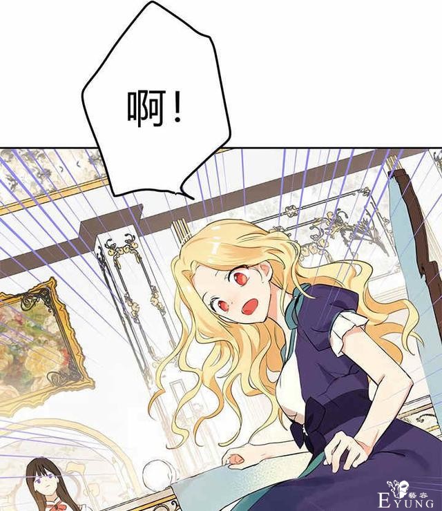 漫画：韩漫-其实我是真的2-37.jpg
