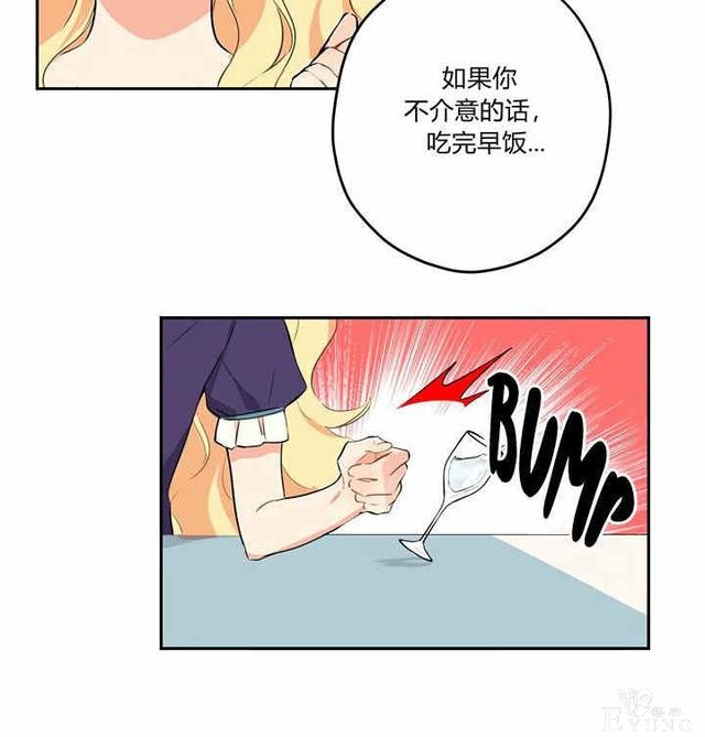 漫画：韩漫-其实我是真的2-36.jpg