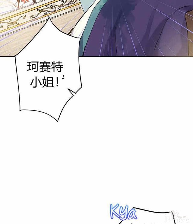 漫画：韩漫-其实我是真的2-38.jpg