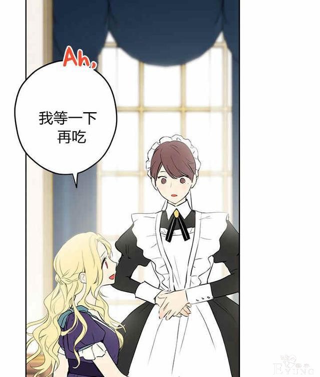 漫画：韩漫-其实我是真的2-46.jpg