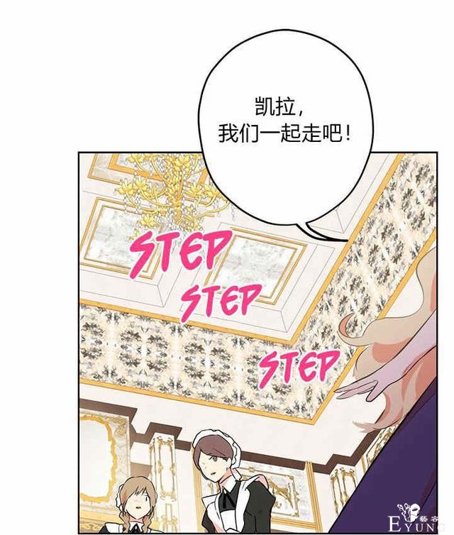 漫画：韩漫-其实我是真的2-48.jpg