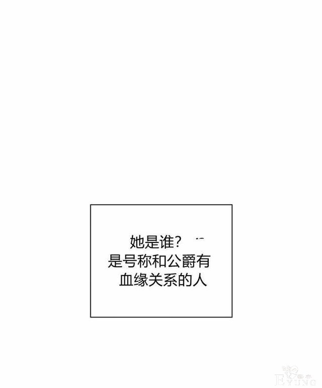 漫画：韩漫-其实我是真的2-58.jpg