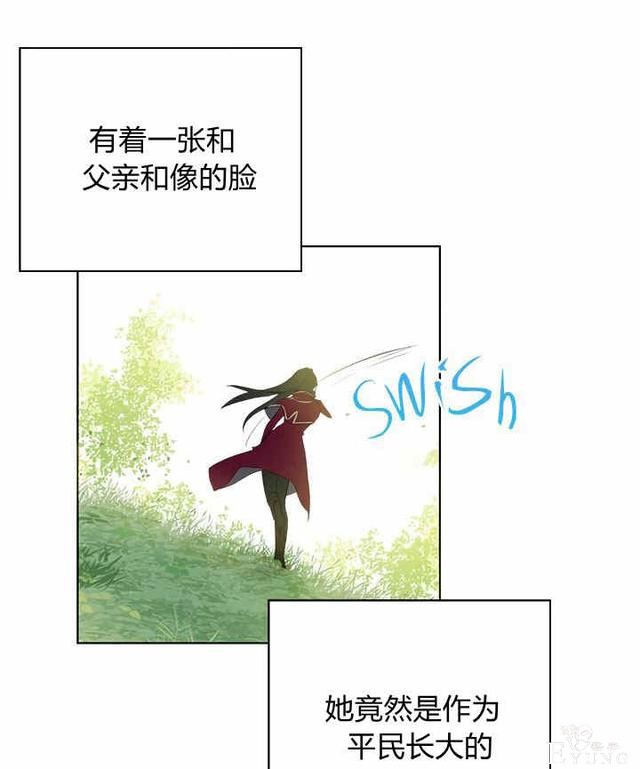 漫画：韩漫-其实我是真的2-59.jpg