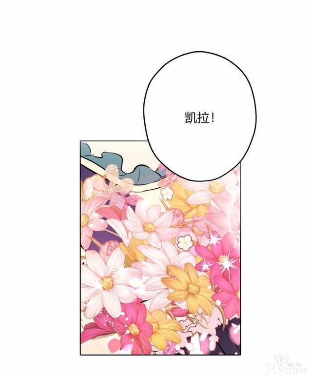 漫画：韩漫-其实我是真的2-65.jpg