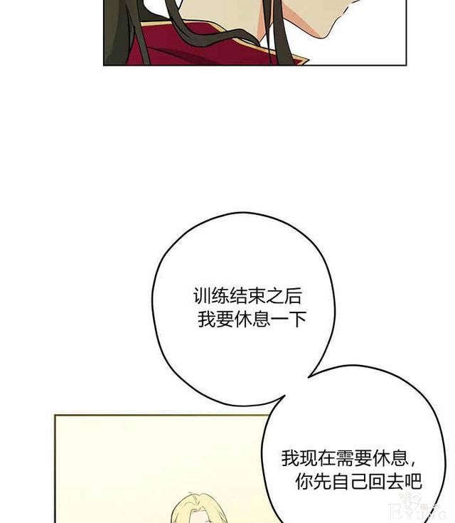 漫画：韩漫-其实我是真的2-71.jpg