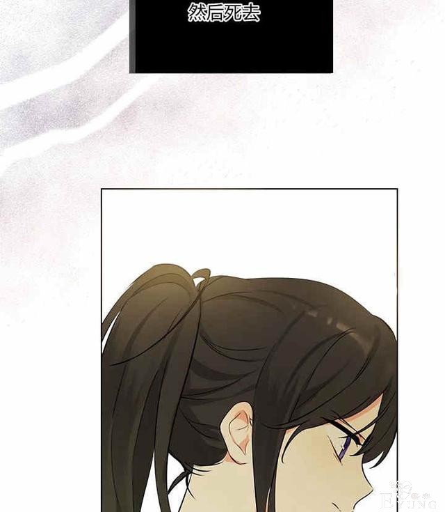 漫画：韩漫-其实我是真的2-70.jpg
