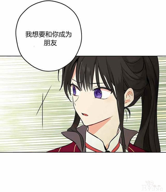 漫画：韩漫-其实我是真的2-73.jpg