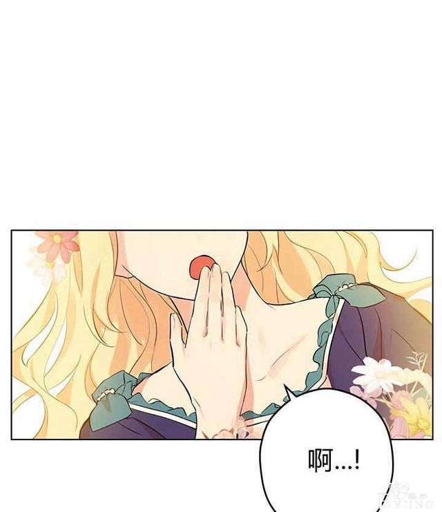 漫画：韩漫-其实我是真的2-77.jpg