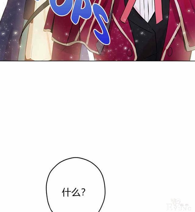 漫画：韩漫-其实我是真的2-80.jpg
