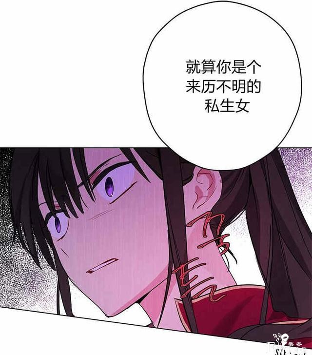 漫画：韩漫-其实我是真的2-85.jpg