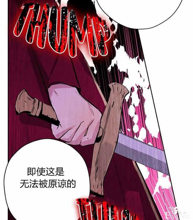 漫画：韩漫-其实我是真的2-88.jpg