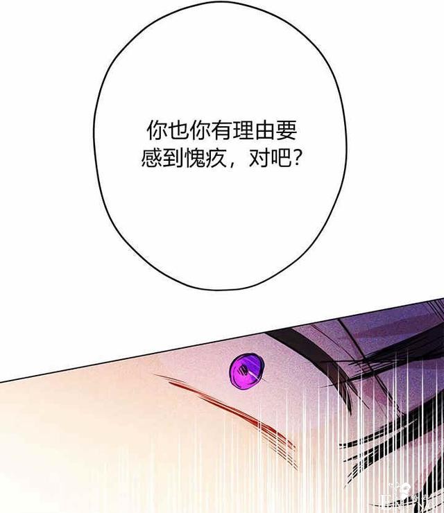 漫画：韩漫-其实我是真的2-91.jpg