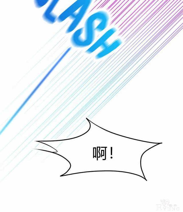 漫画：韩漫-其实我是真的2-93.jpg