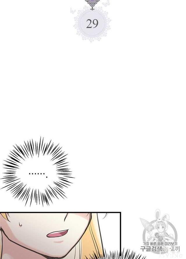 漫画：韩漫-姐姐把男主人公捡回家了29-2.jpg