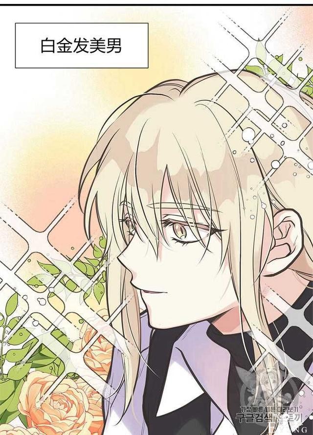 漫画：韩漫-姐姐把男主人公捡回家了29-5.jpg