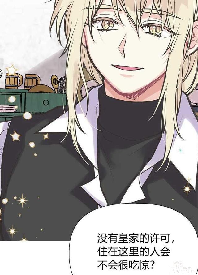 漫画：韩漫-姐姐把男主人公捡回家了29-12.jpg