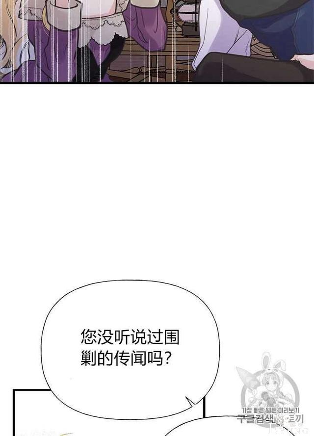 漫画：韩漫-姐姐把男主人公捡回家了29-9.jpg