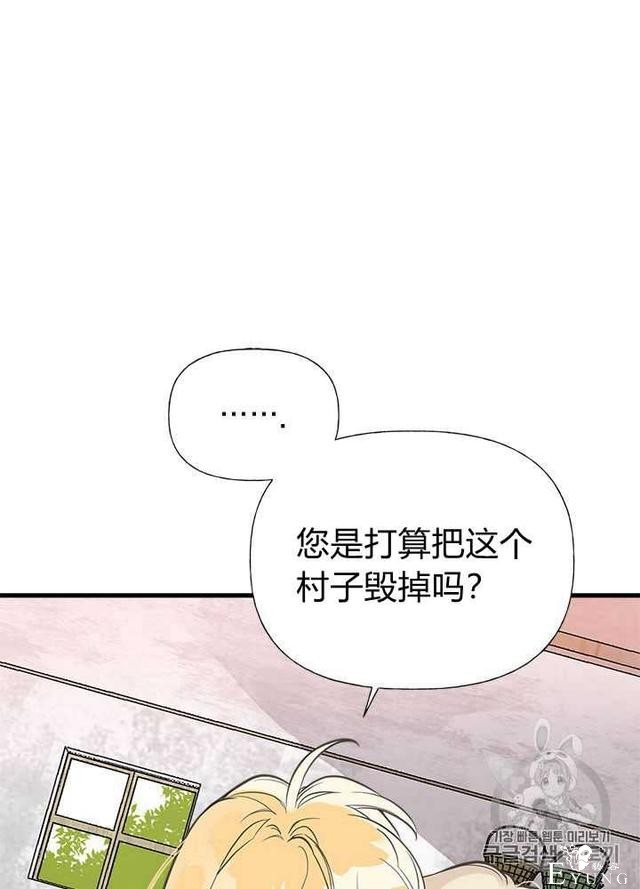漫画：韩漫-姐姐把男主人公捡回家了29-14.jpg