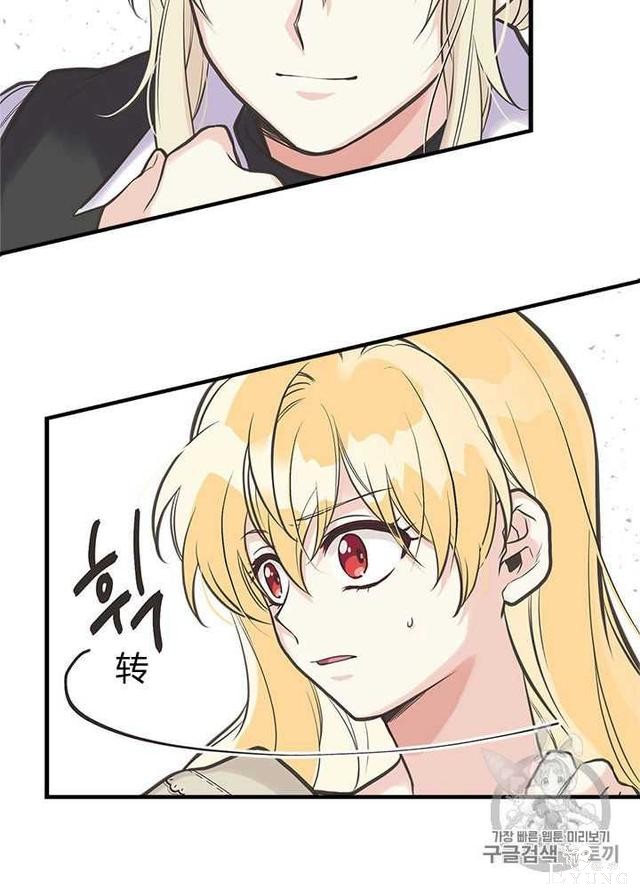 漫画：韩漫-姐姐把男主人公捡回家了29-21.jpg