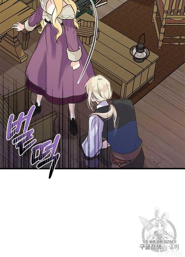 漫画：韩漫-姐姐把男主人公捡回家了29-23.jpg