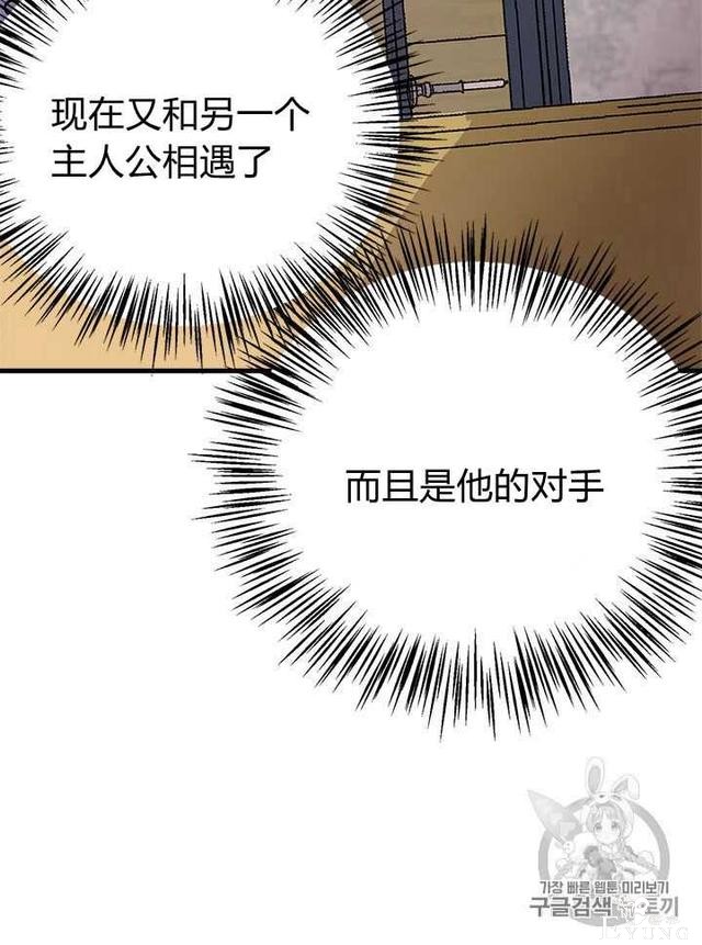 漫画：韩漫-姐姐把男主人公捡回家了29-32.jpg