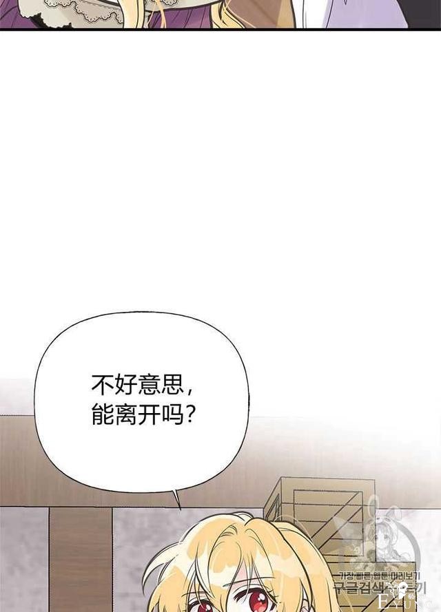 漫画：韩漫-姐姐把男主人公捡回家了29-35.jpg