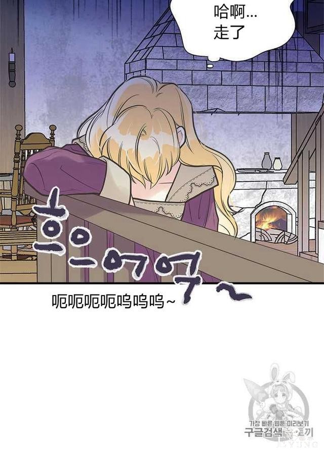 漫画：韩漫-姐姐把男主人公捡回家了29-41.jpg