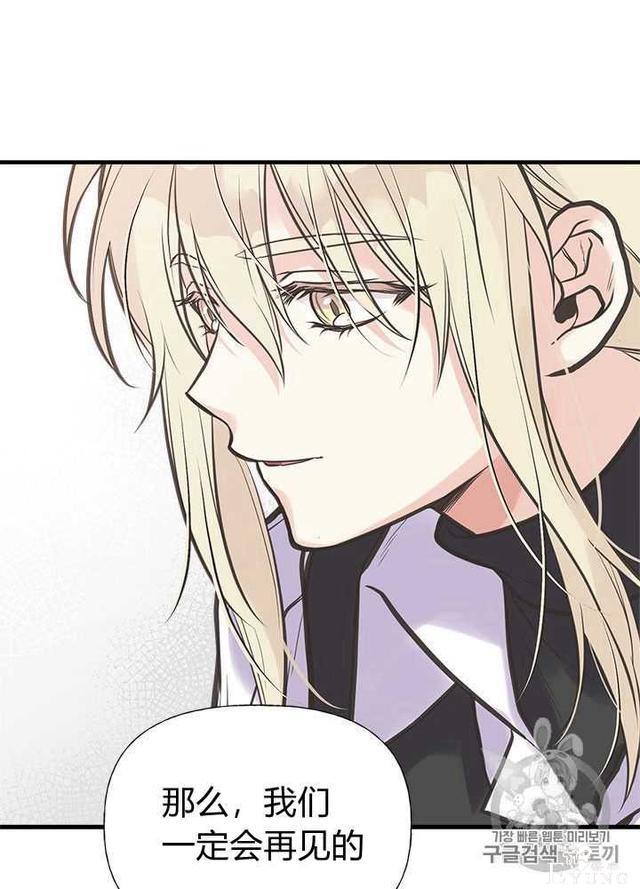 漫画：韩漫-姐姐把男主人公捡回家了29-38.jpg