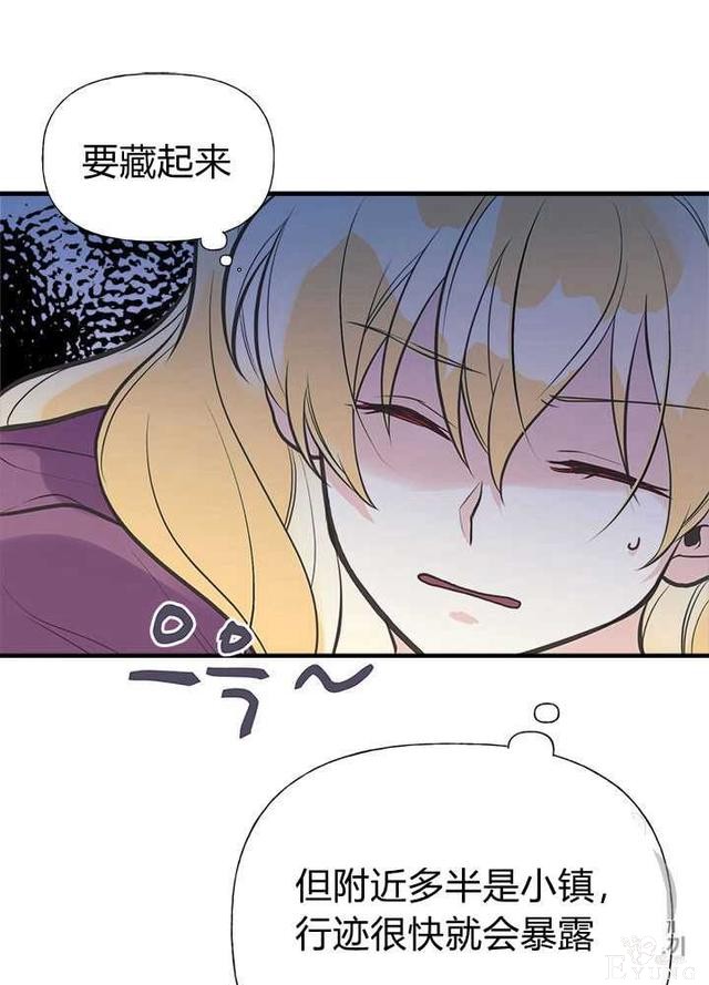 漫画：韩漫-姐姐把男主人公捡回家了29-42.jpg
