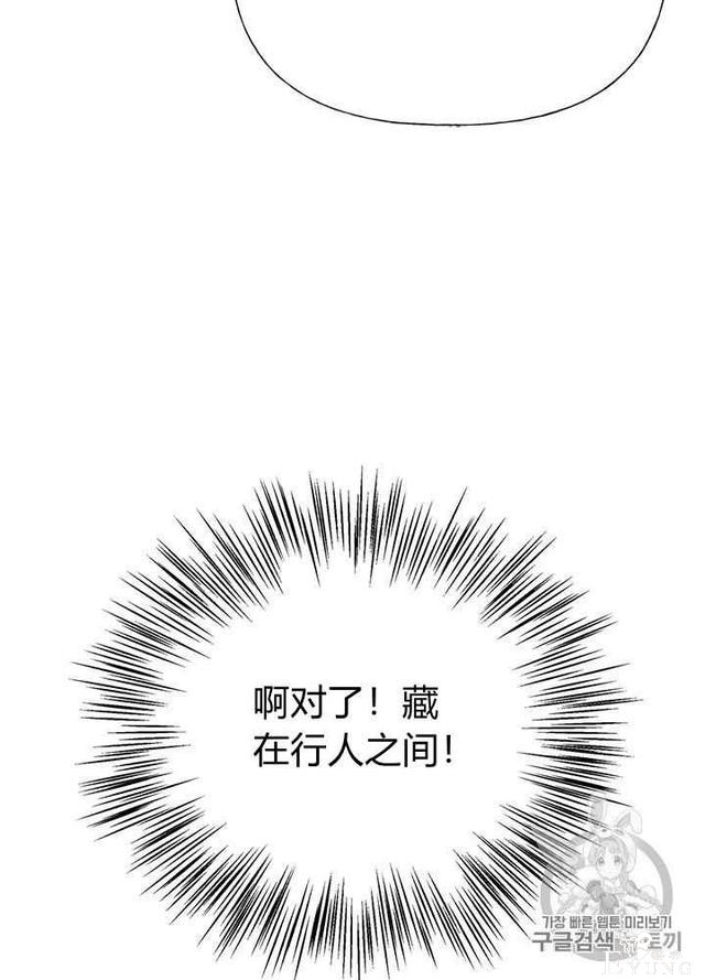 漫画：韩漫-姐姐把男主人公捡回家了29-43.jpg