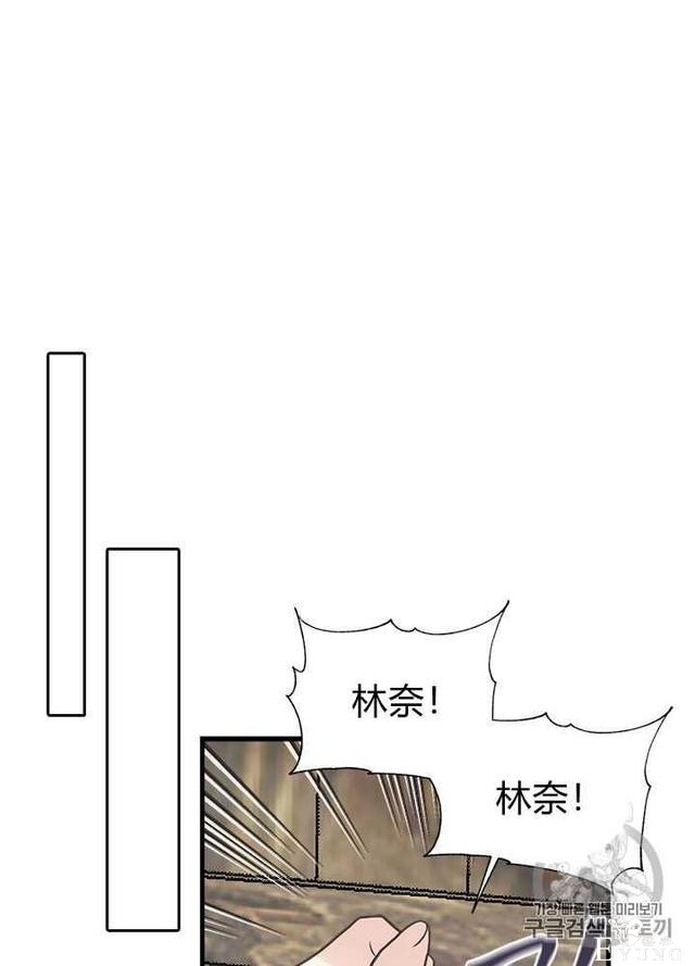 漫画：韩漫-姐姐把男主人公捡回家了29-44.jpg