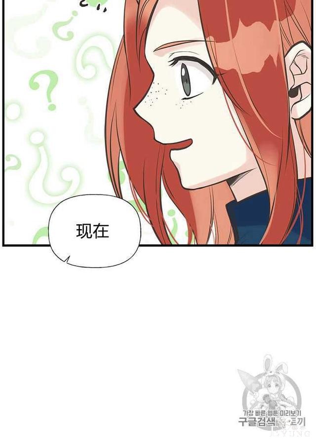 漫画：韩漫-姐姐把男主人公捡回家了29-49.jpg