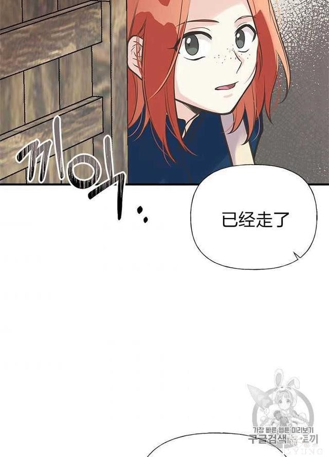 漫画：韩漫-姐姐把男主人公捡回家了29-46.jpg