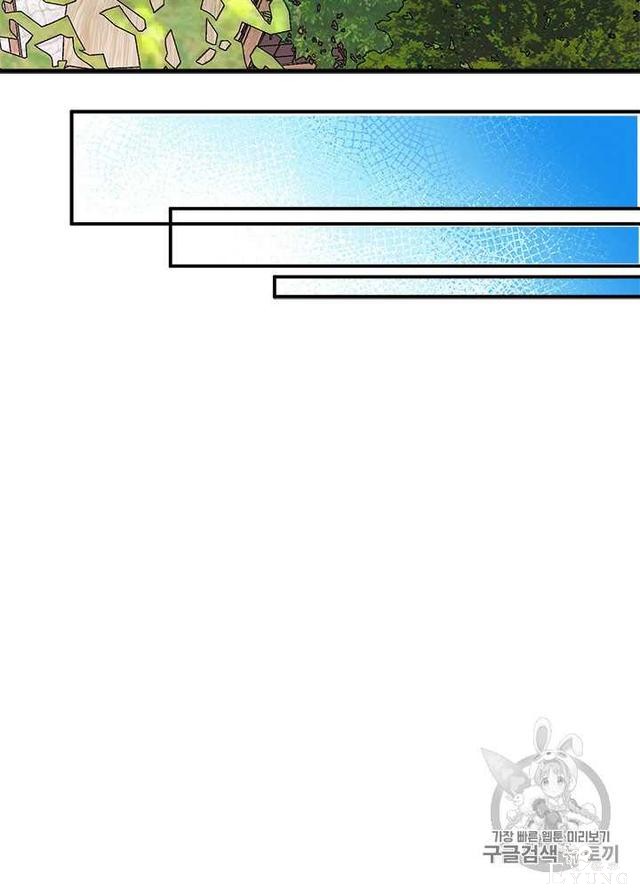 漫画：韩漫-姐姐把男主人公捡回家了29-51.jpg
