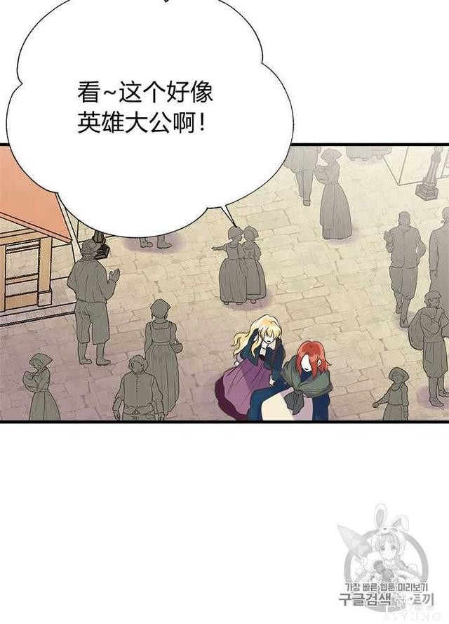 漫画：韩漫-姐姐把男主人公捡回家了29-62.jpg