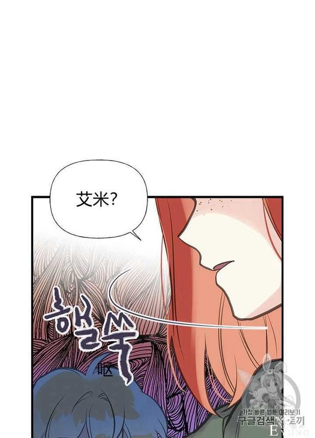 漫画：韩漫-姐姐把男主人公捡回家了29-57.jpg