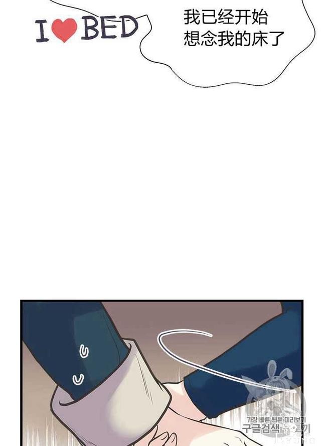 漫画：韩漫-姐姐把男主人公捡回家了29-60.jpg