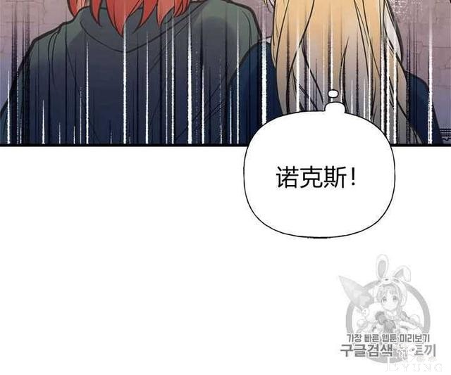 漫画：韩漫-姐姐把男主人公捡回家了29-64.jpg
