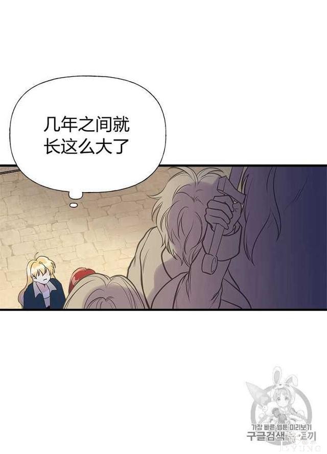 漫画：韩漫-姐姐把男主人公捡回家了29-65.jpg