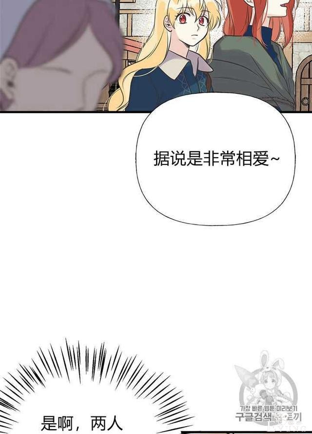 漫画：韩漫-姐姐把男主人公捡回家了29-68.jpg