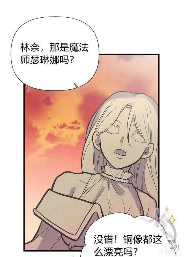 漫画：韩漫-姐姐把男主人公捡回家了29-66.jpg