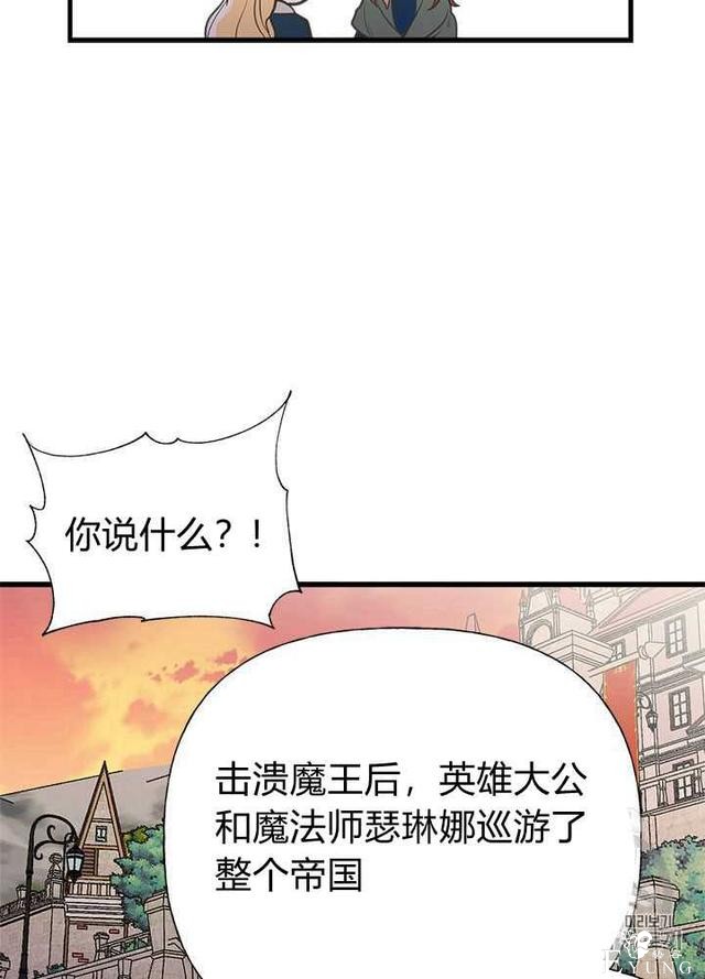漫画：韩漫-姐姐把男主人公捡回家了29-72.jpg