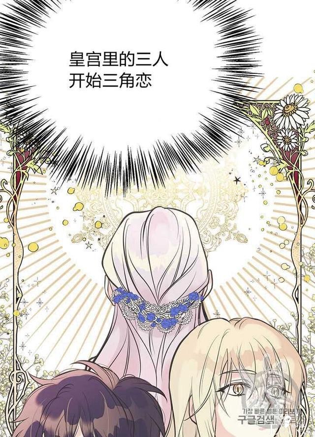 漫画：韩漫-姐姐把男主人公捡回家了29-74.jpg
