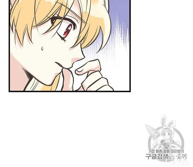 漫画：韩漫-姐姐把男主人公捡回家了29-77.jpg