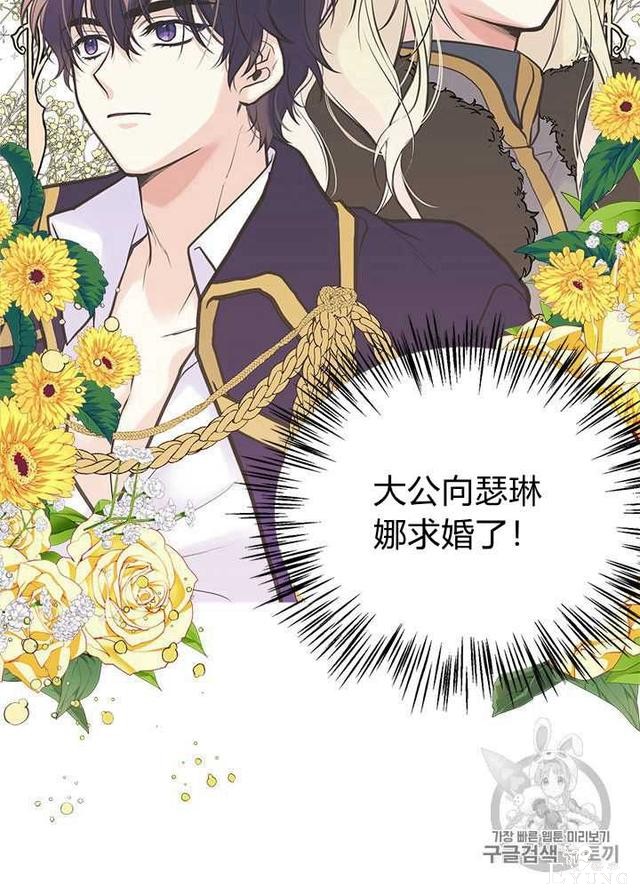 漫画：韩漫-姐姐把男主人公捡回家了29-75.jpg