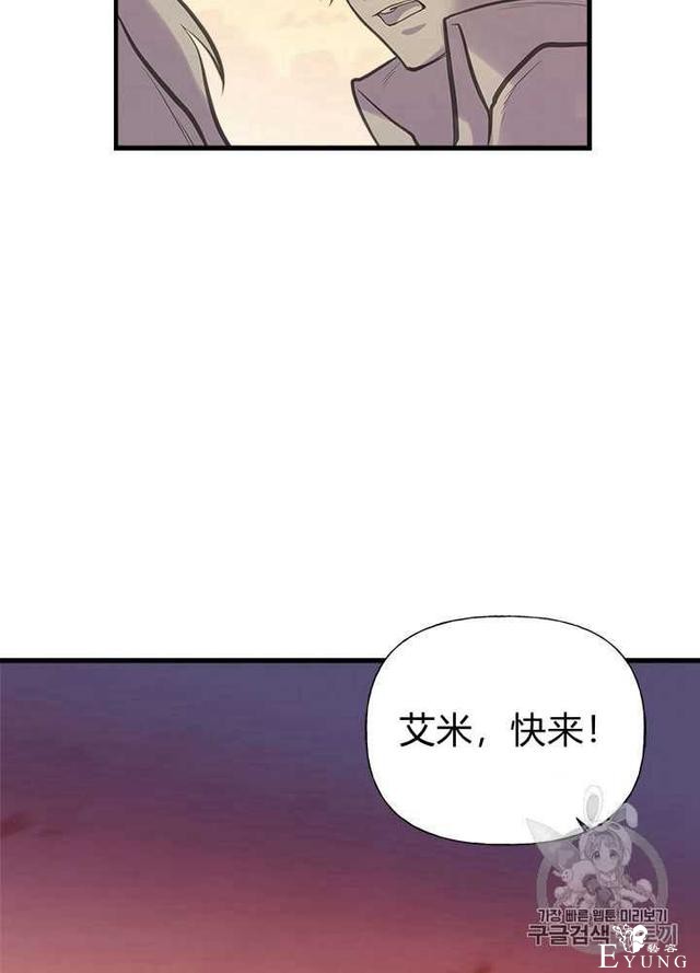 漫画：韩漫-姐姐把男主人公捡回家了29-79.jpg